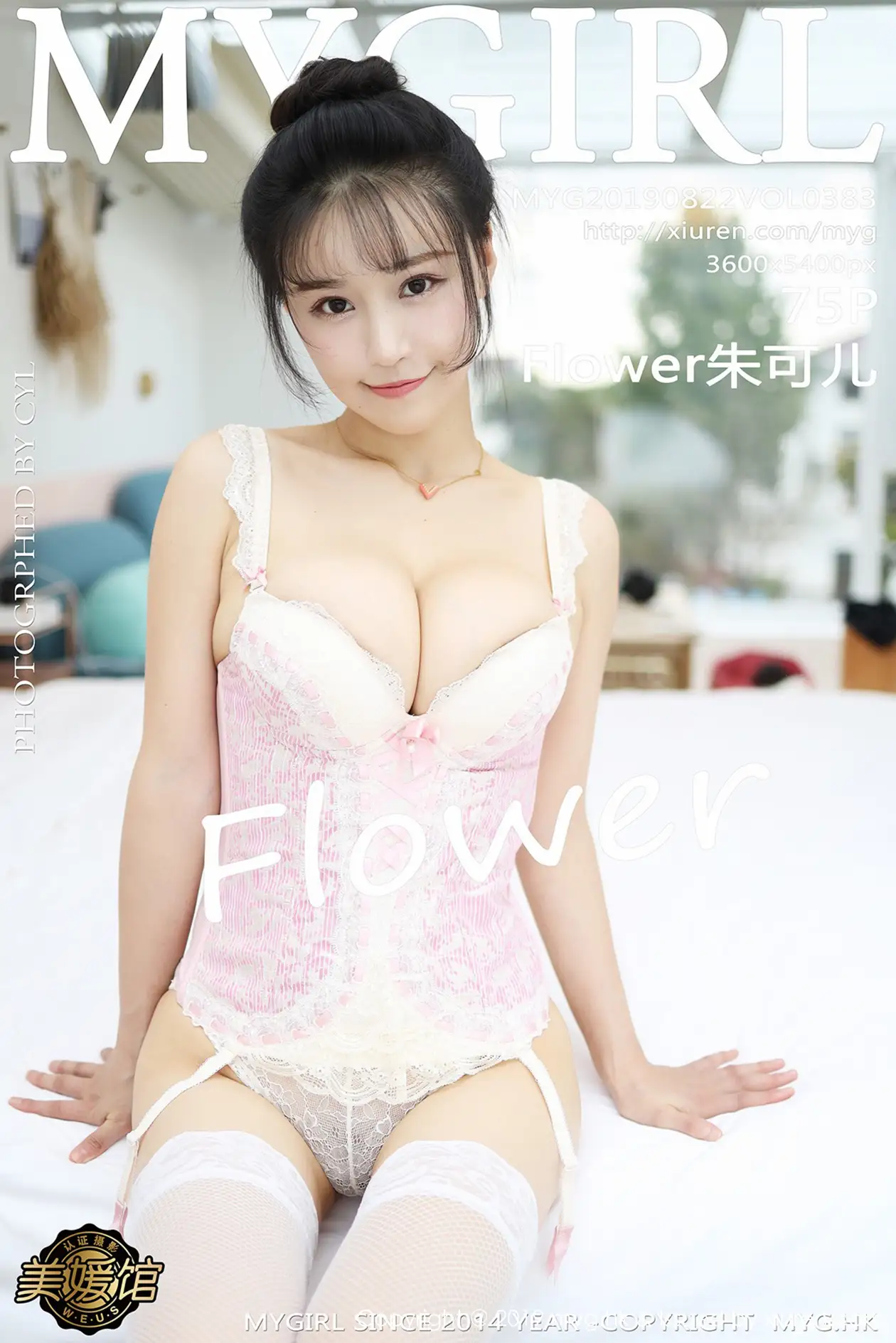 [MyGirl] 2019.08.29 VOL.385 Flower Zhu Keer#[91P]-4