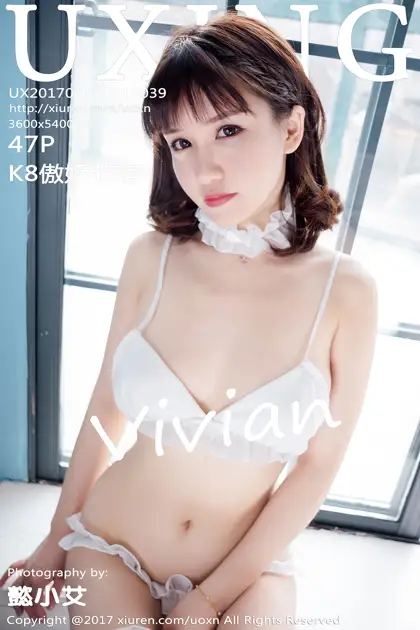 [UXING] 2017.02.17 VOL.039 K8 tsundere and cute Vivian#[48P]-1