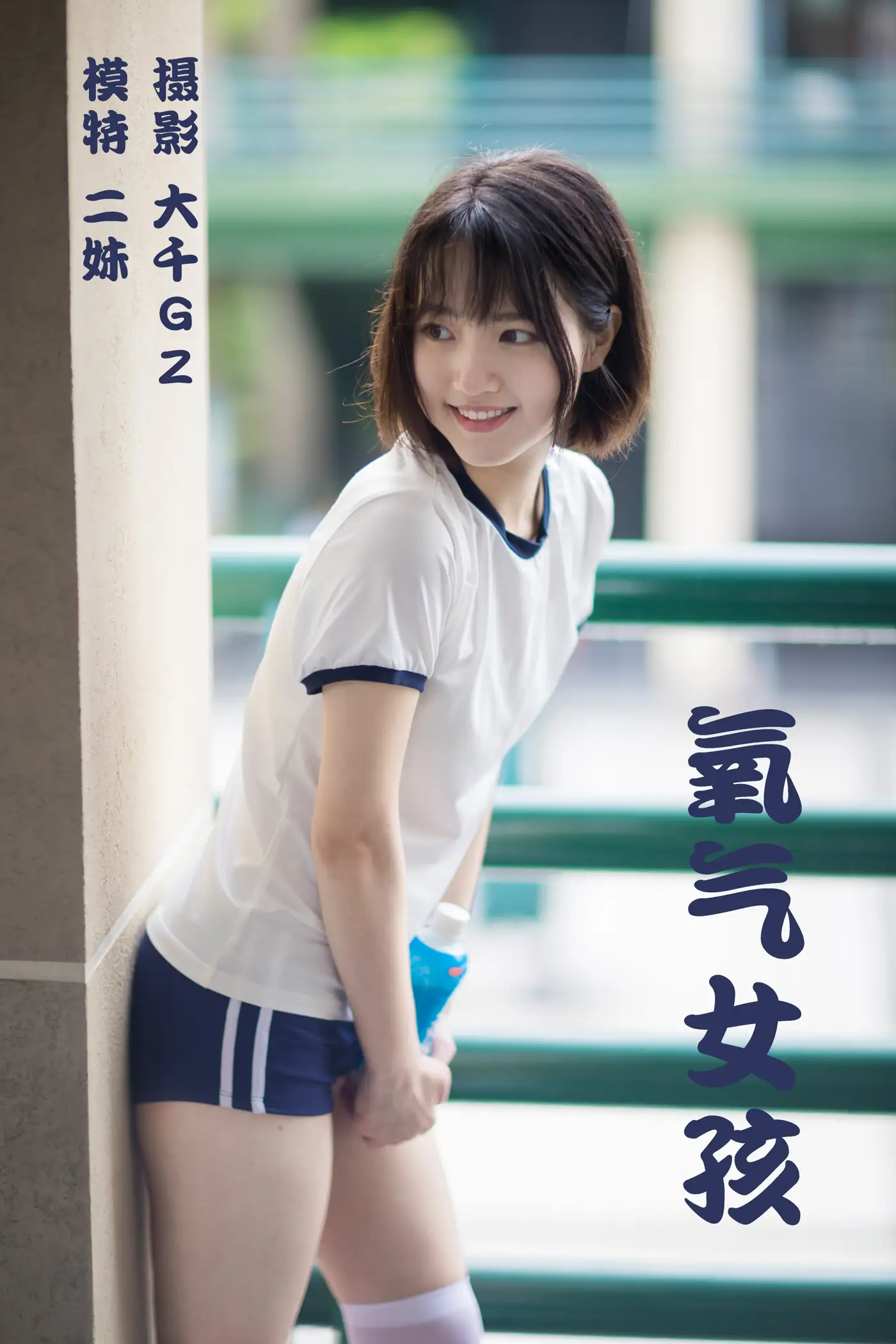 [YITUYU] 2021.09.01 Vol.210 – Oxygen Girl Second sister#[22P]-1