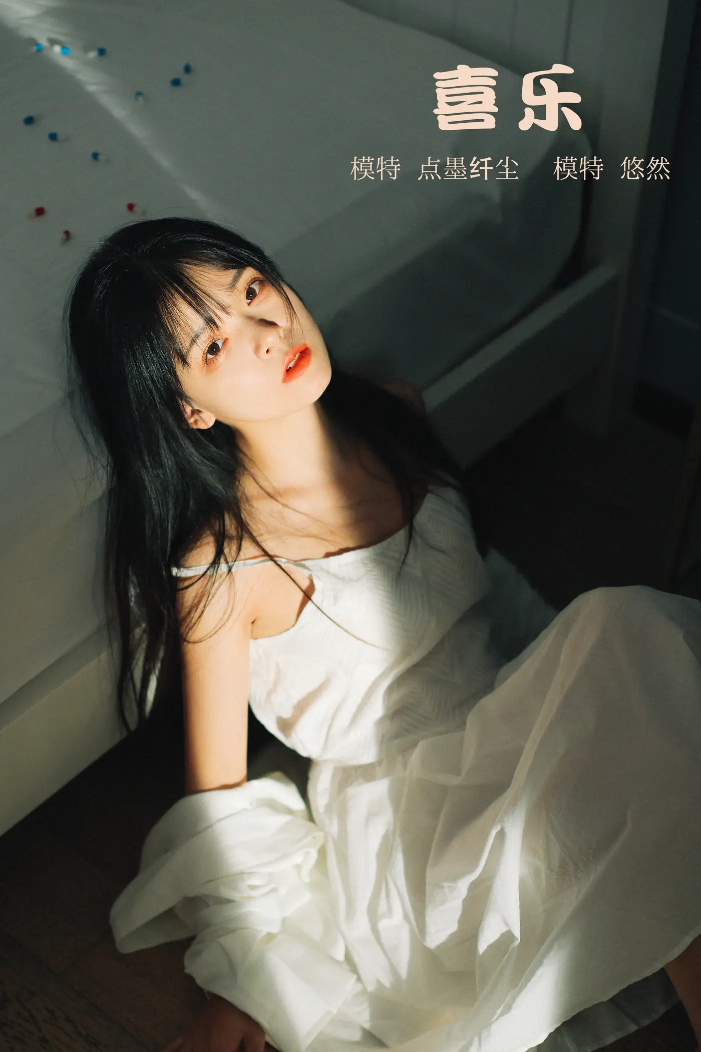 [YITUYU] 2022.01.20 Vol.686 – Joy leisurely Hime#[22P]-1